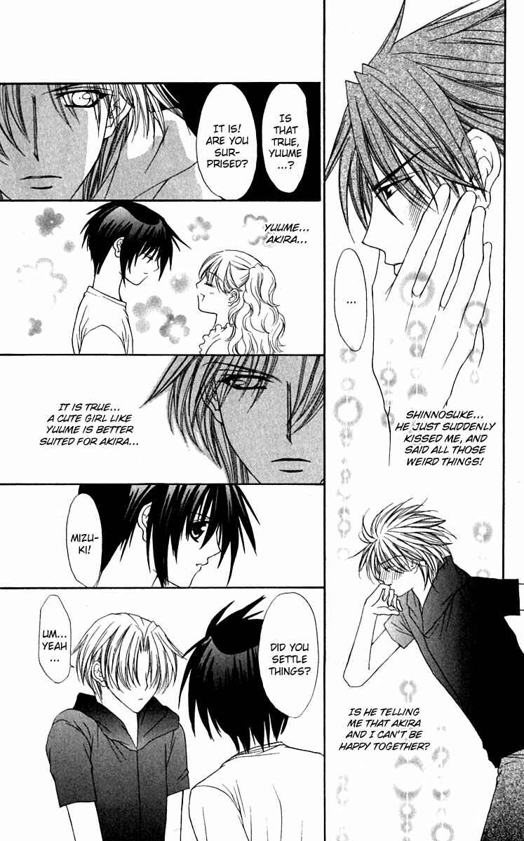 Page 8 Chapter 15 Ai Wo Utau Yori Ore ni Oborero!