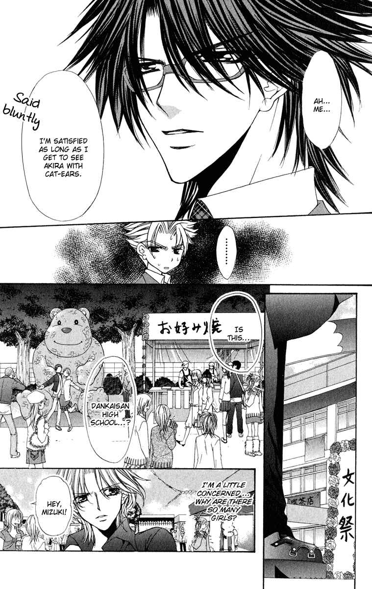 Page 10 Chapter 18 Ai Wo Utau Yori Ore ni Oborero!
