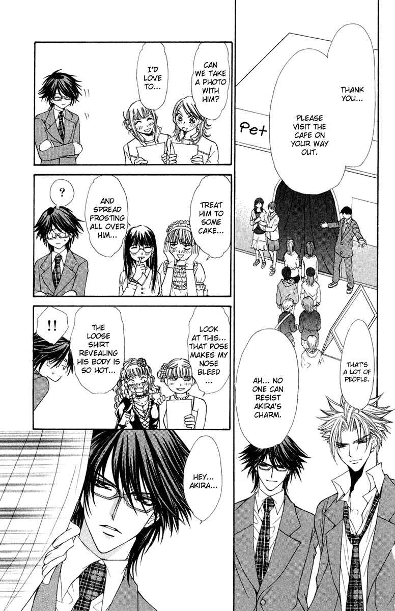 Page 12 Chapter 18 Ai Wo Utau Yori Ore ni Oborero!