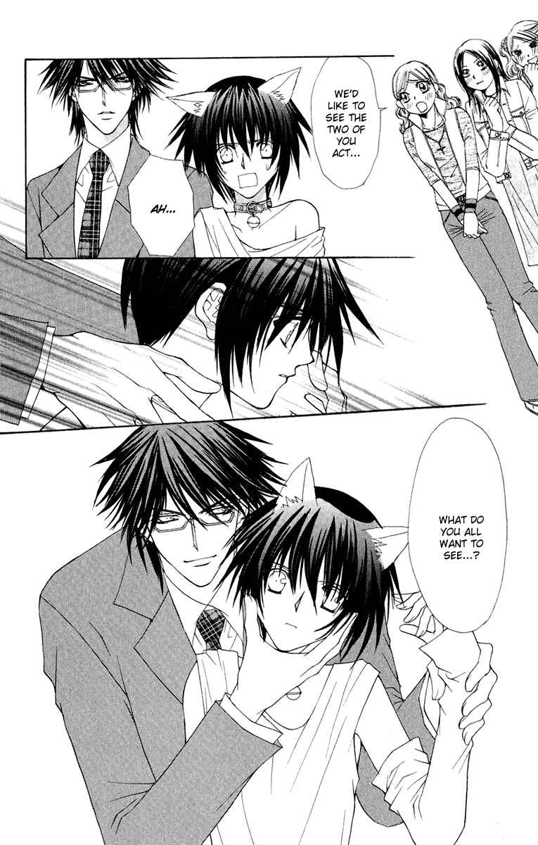 Page 15 Chapter 18 Ai Wo Utau Yori Ore ni Oborero!