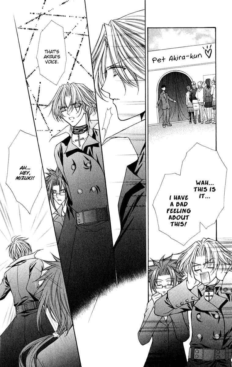 Page 17 Chapter 18 Ai Wo Utau Yori Ore ni Oborero!