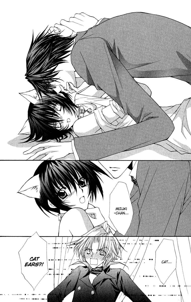 Page 19 Chapter 18 Ai Wo Utau Yori Ore ni Oborero!