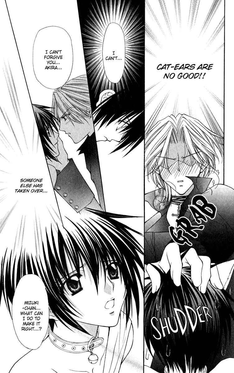 Page 24 Chapter 18 Ai Wo Utau Yori Ore ni Oborero!