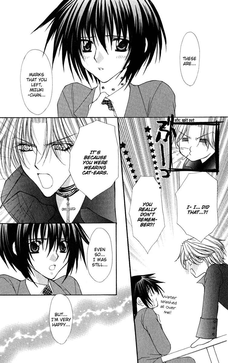 Page 30 Chapter 18 Ai Wo Utau Yori Ore ni Oborero!