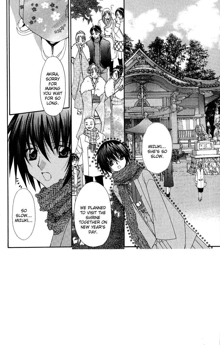 Page 1 Chapter 21 Ai Wo Utau Yori Ore ni Oborero!