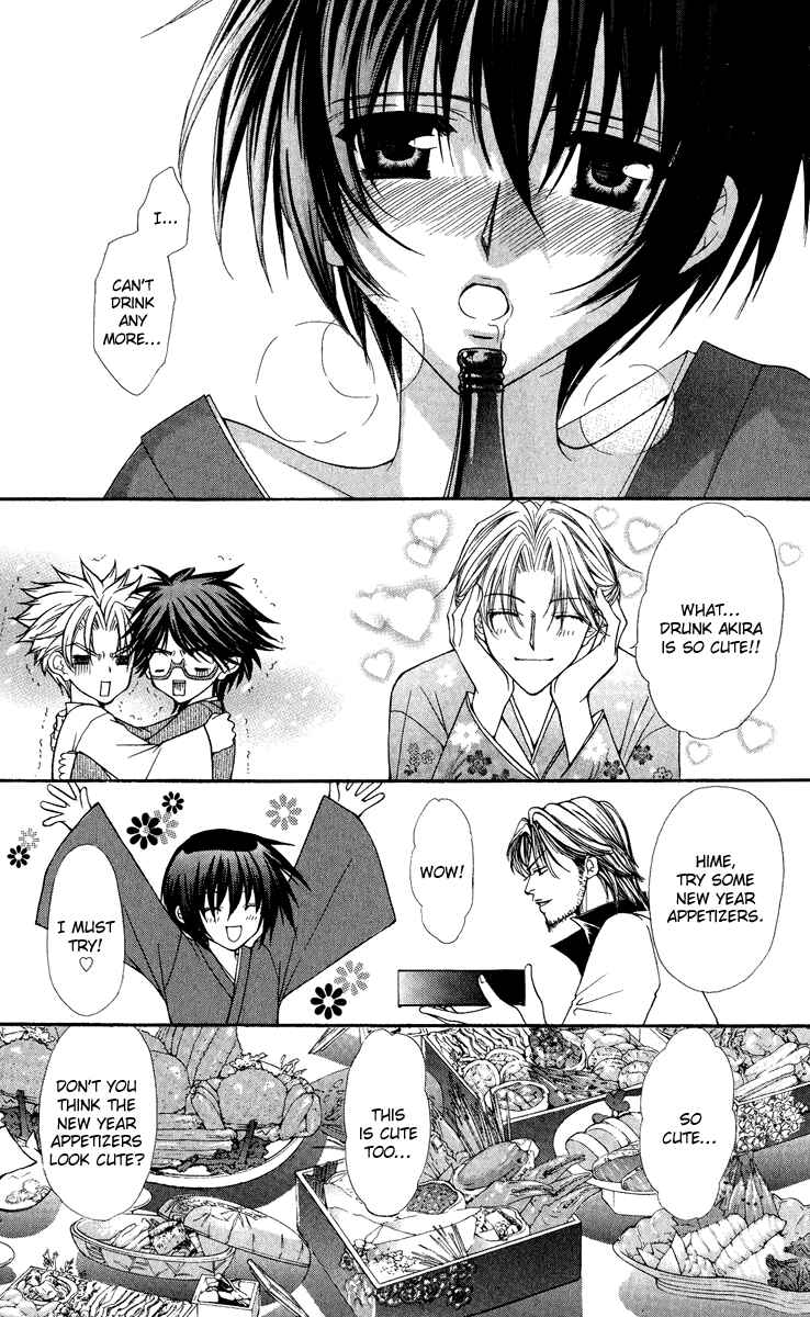 Page 10 Chapter 21 Ai Wo Utau Yori Ore ni Oborero!