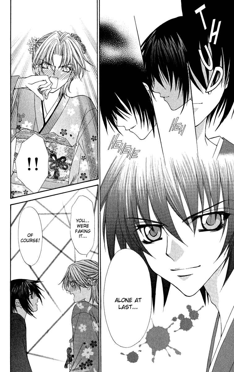 Page 17 Chapter 21 Ai Wo Utau Yori Ore ni Oborero!
