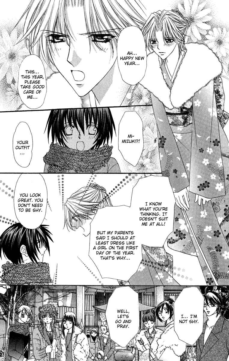 Page 2 Chapter 21 Ai Wo Utau Yori Ore ni Oborero!