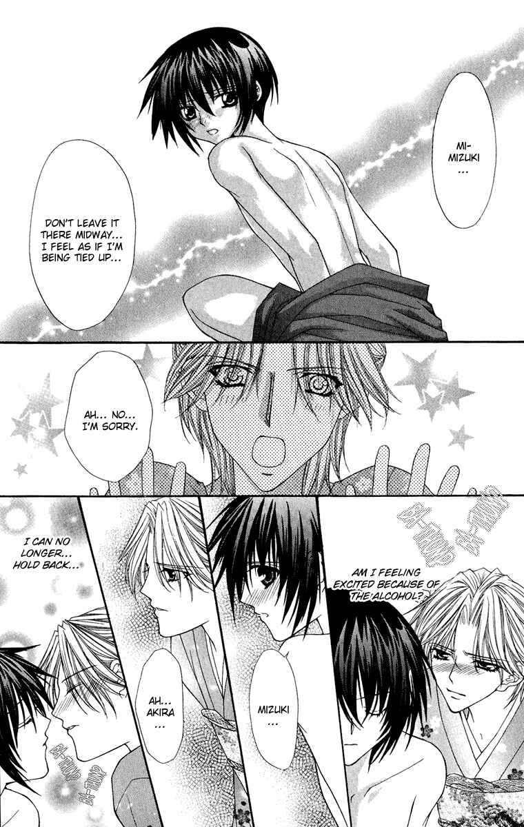 Page 24 Chapter 21 Ai Wo Utau Yori Ore ni Oborero!