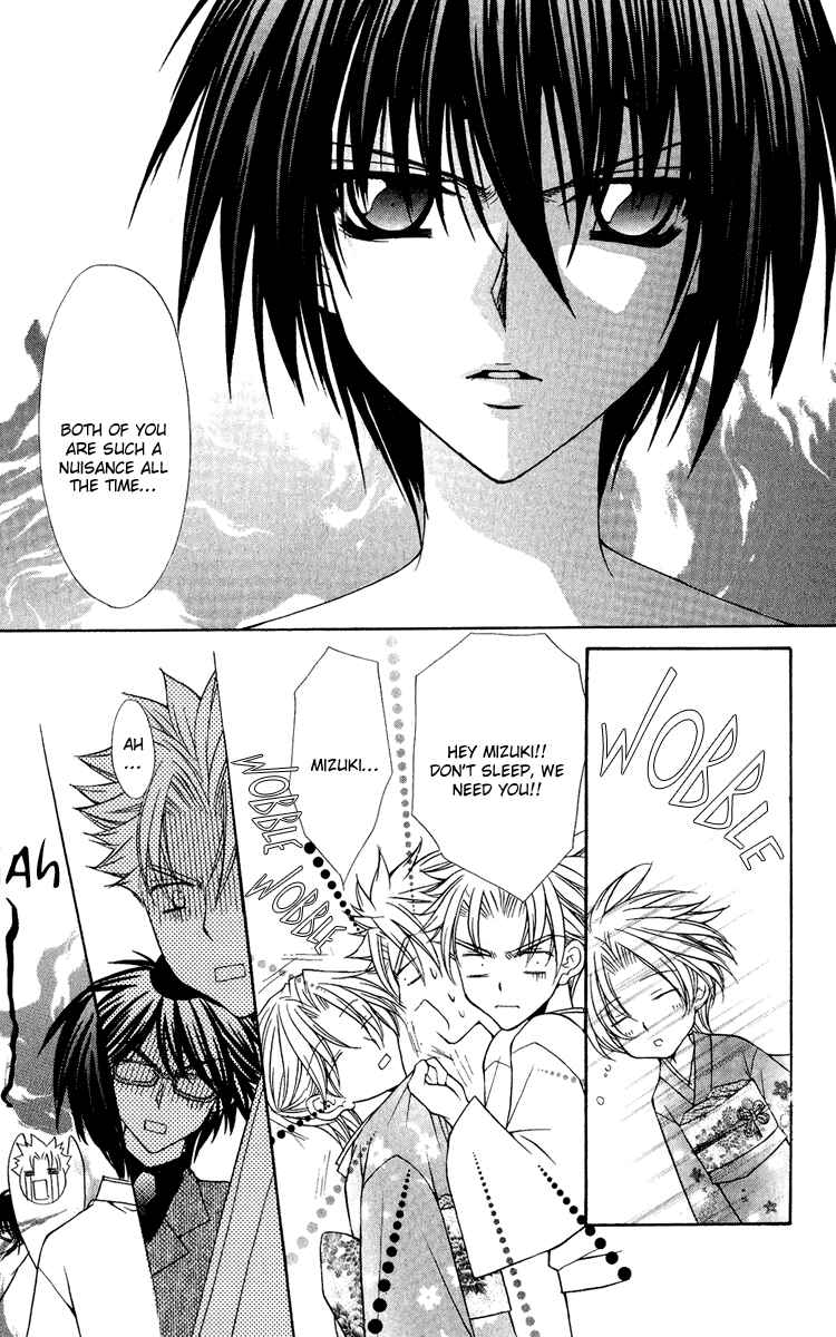 Page 26 Chapter 21 Ai Wo Utau Yori Ore ni Oborero!