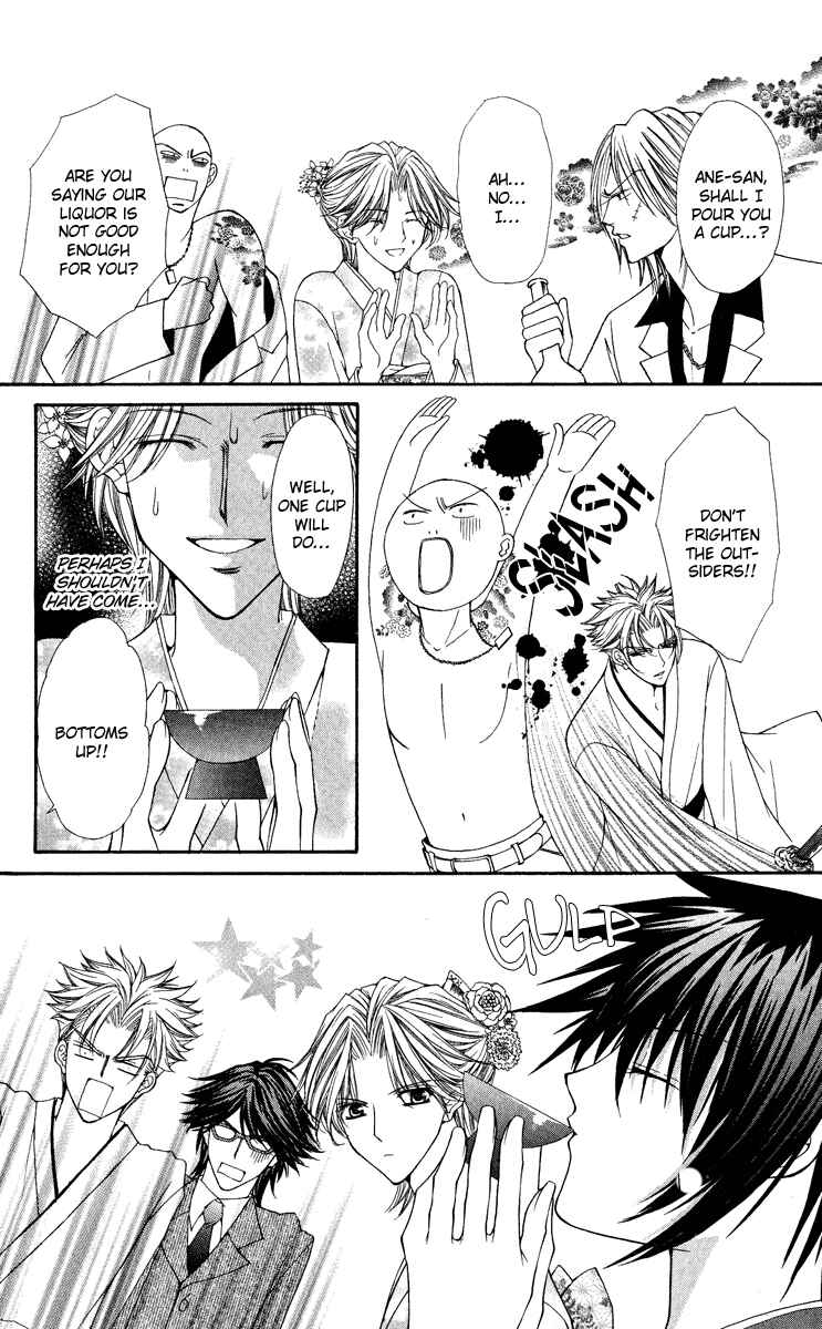 Page 7 Chapter 21 Ai Wo Utau Yori Ore ni Oborero!