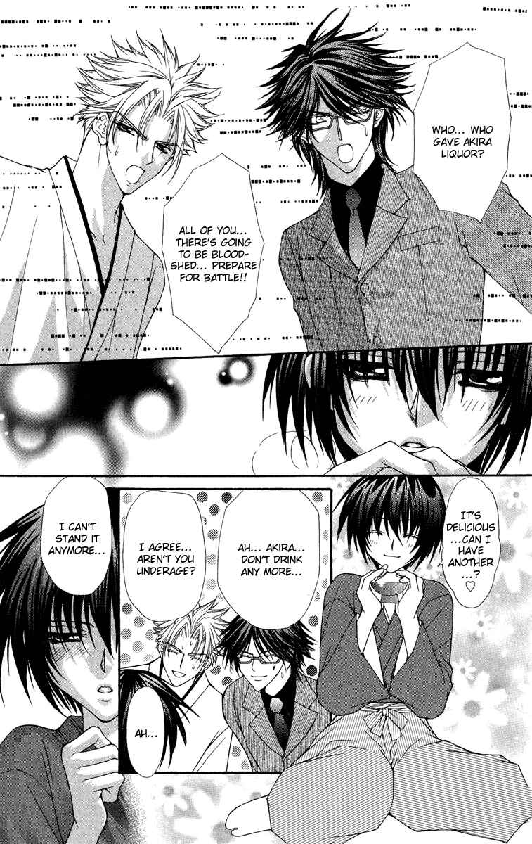 Page 8 Chapter 21 Ai Wo Utau Yori Ore ni Oborero!