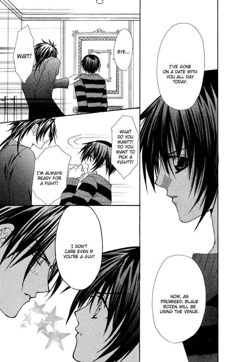 Page 24 Chapter 22 Ai Wo Utau Yori Ore ni Oborero!