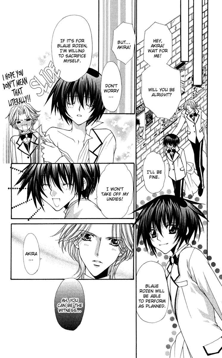 Page 7 Chapter 22 Ai Wo Utau Yori Ore ni Oborero!