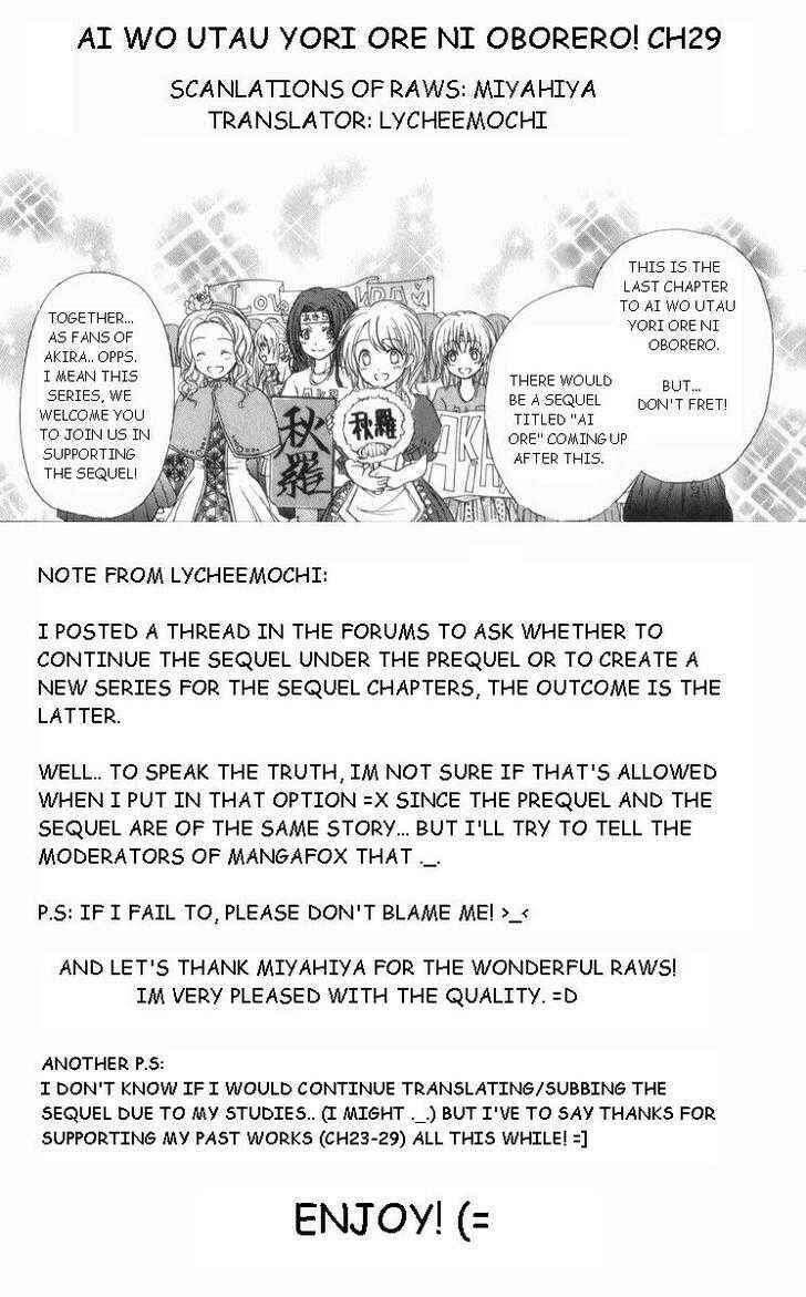 Page 1 Chapter 29 Ai Wo Utau Yori Ore ni Oborero!