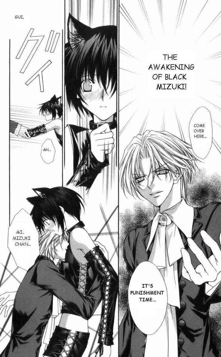Page 20 Chapter 29 Ai Wo Utau Yori Ore ni Oborero!