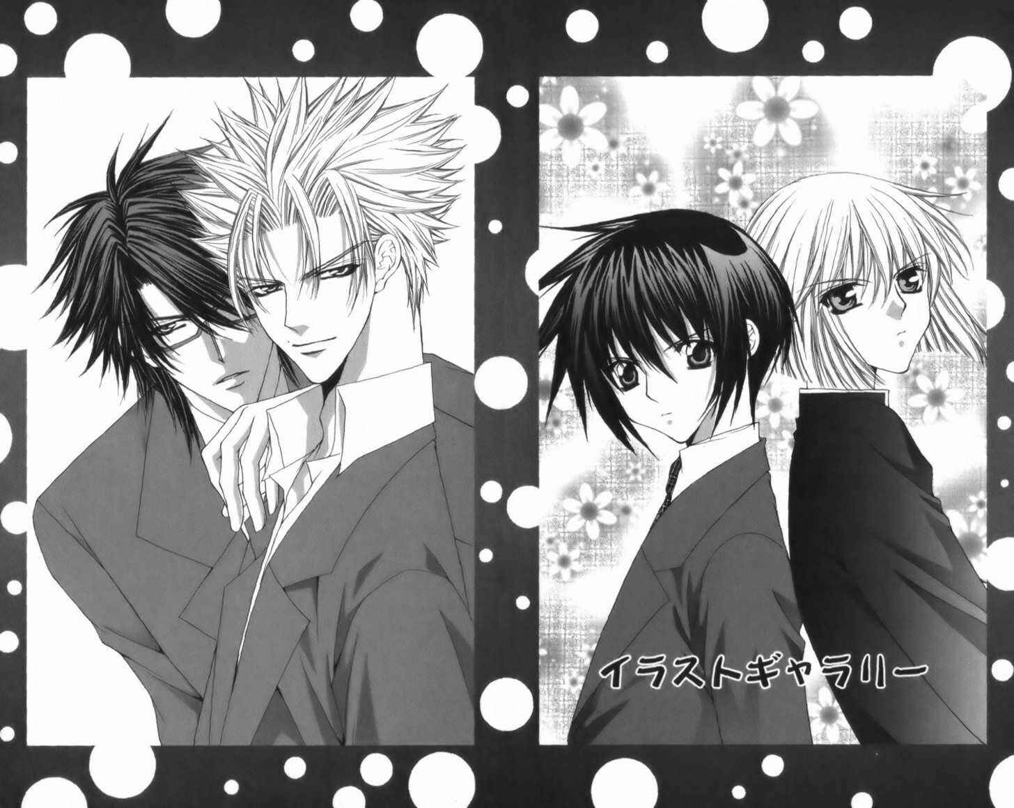 Page 28 Chapter 29 Ai Wo Utau Yori Ore ni Oborero!