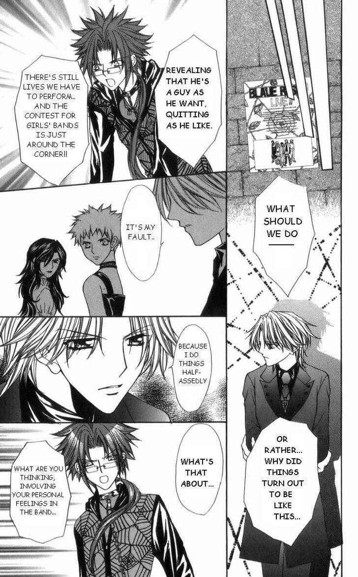 Page 3 Chapter 29 Ai Wo Utau Yori Ore ni Oborero!