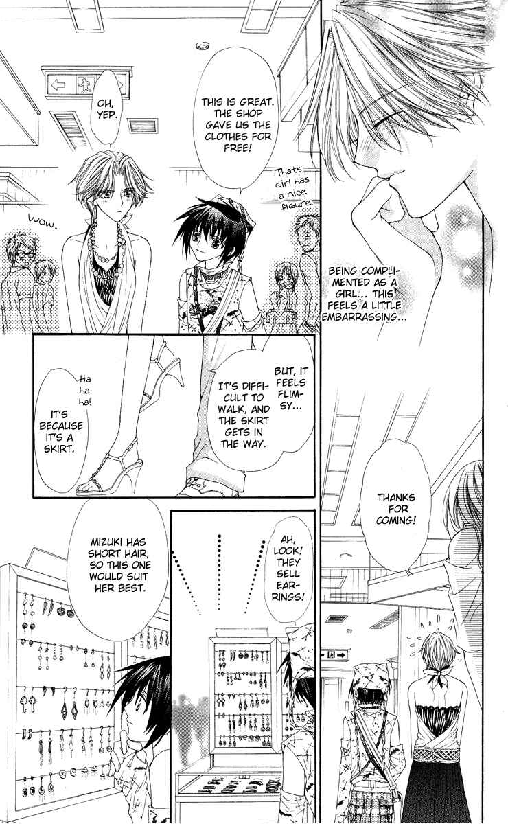 Page 19 Chapter 11 Ai Wo Utau Yori Ore ni Oborero!