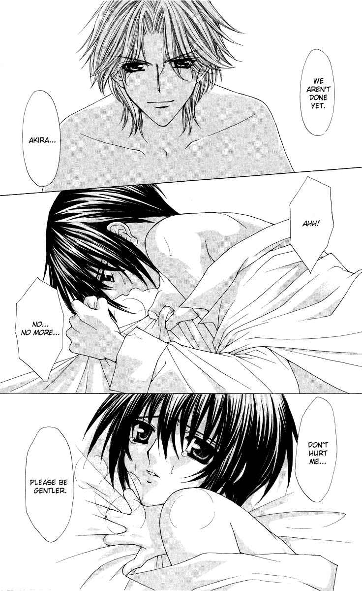 Page 2 Chapter 11 Ai Wo Utau Yori Ore ni Oborero!