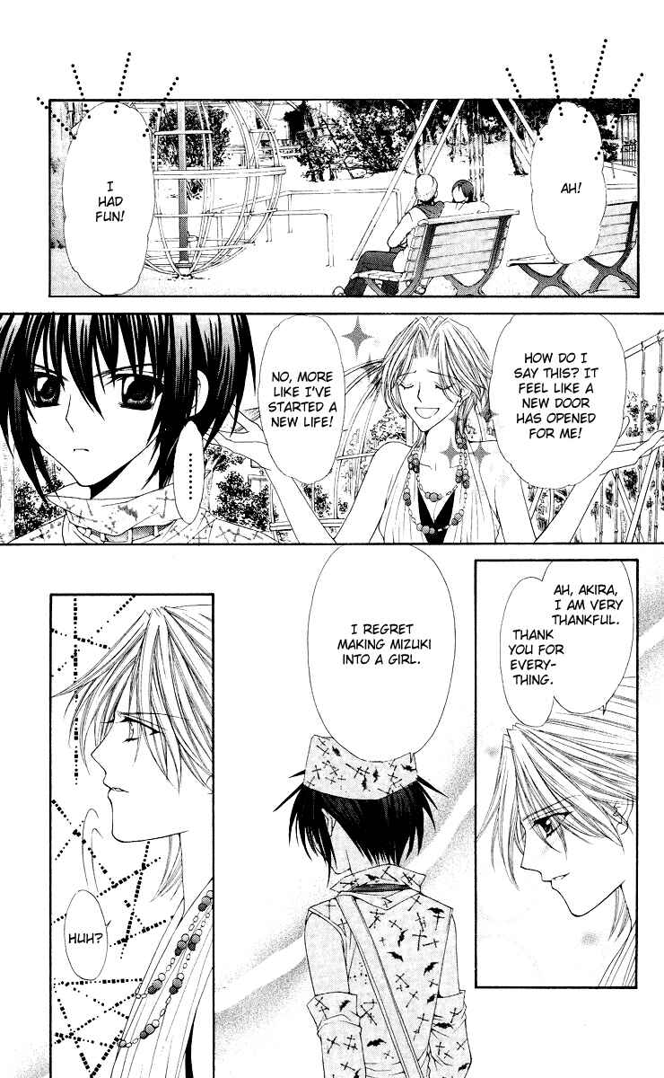 Page 23 Chapter 11 Ai Wo Utau Yori Ore ni Oborero!