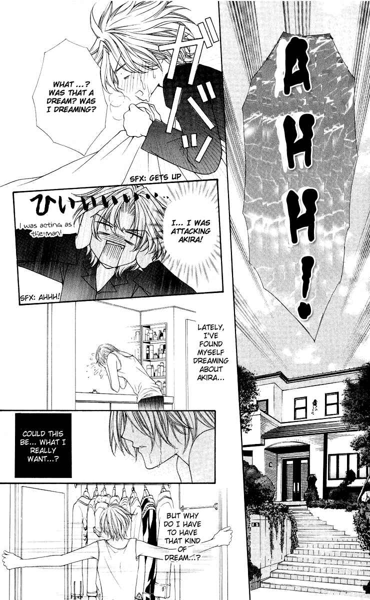 Page 3 Chapter 11 Ai Wo Utau Yori Ore ni Oborero!