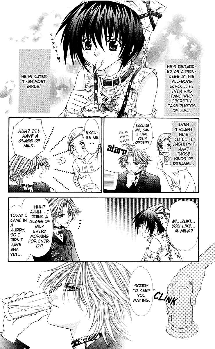 Page 5 Chapter 11 Ai Wo Utau Yori Ore ni Oborero!