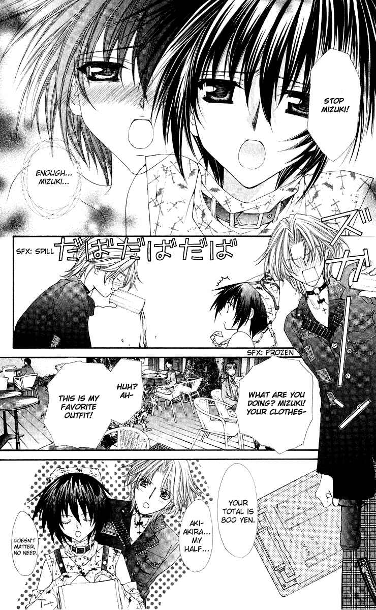 Page 7 Chapter 11 Ai Wo Utau Yori Ore ni Oborero!