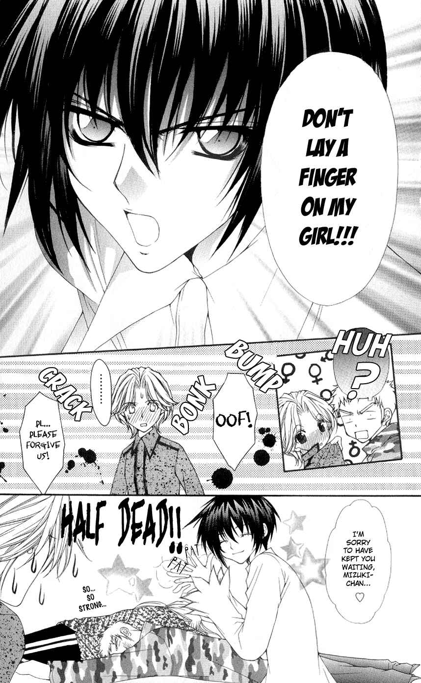 Page 11 Chapter 4 Ai Wo Utau Yori Ore ni Oborero!