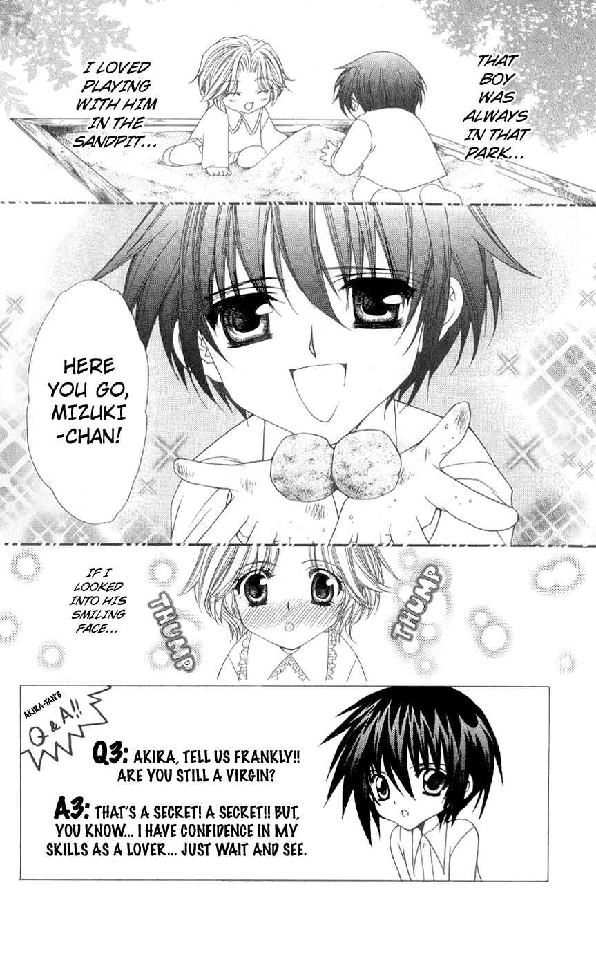 Page 2 Chapter 4 Ai Wo Utau Yori Ore ni Oborero!