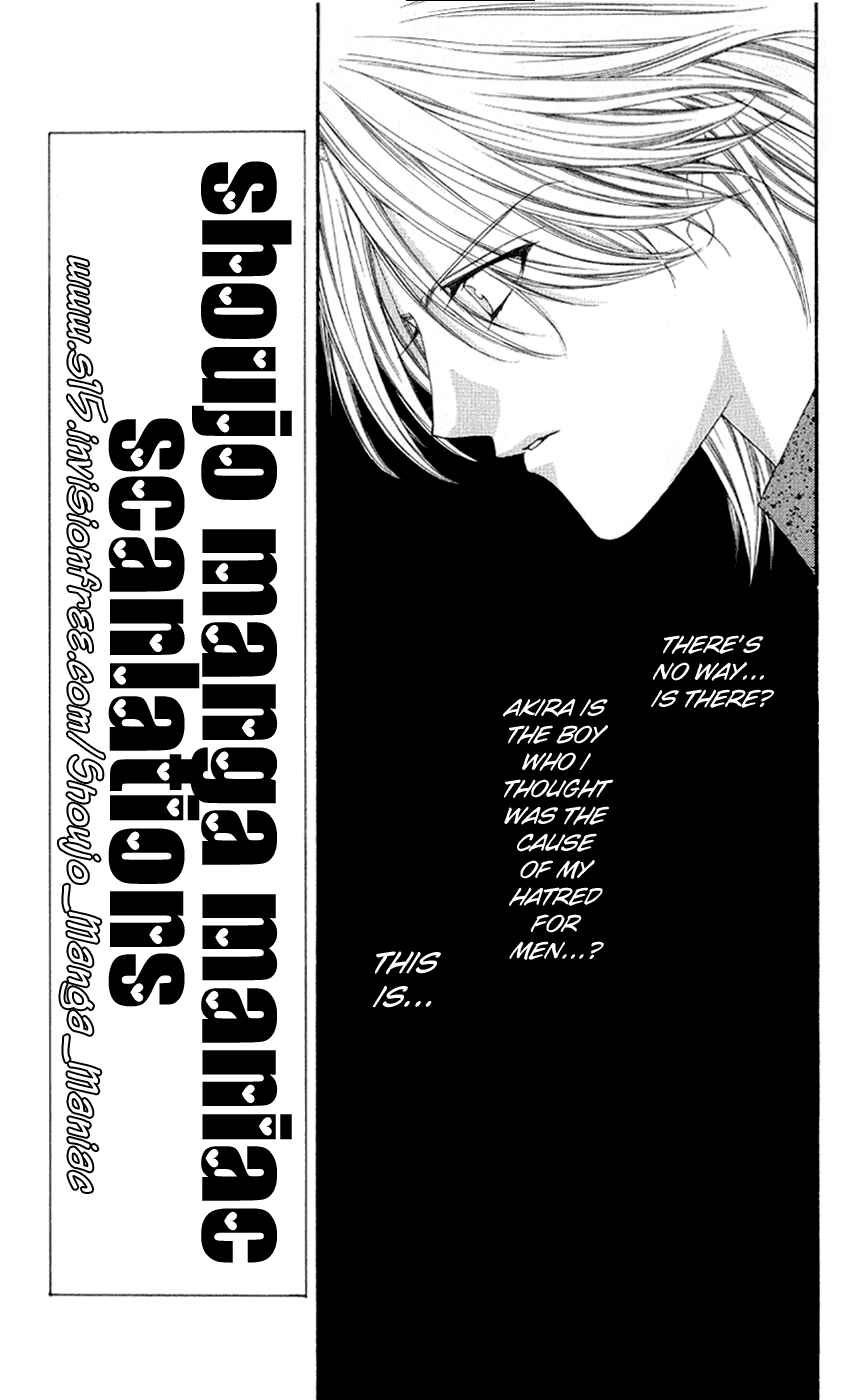 Page 21 Chapter 4 Ai Wo Utau Yori Ore ni Oborero!