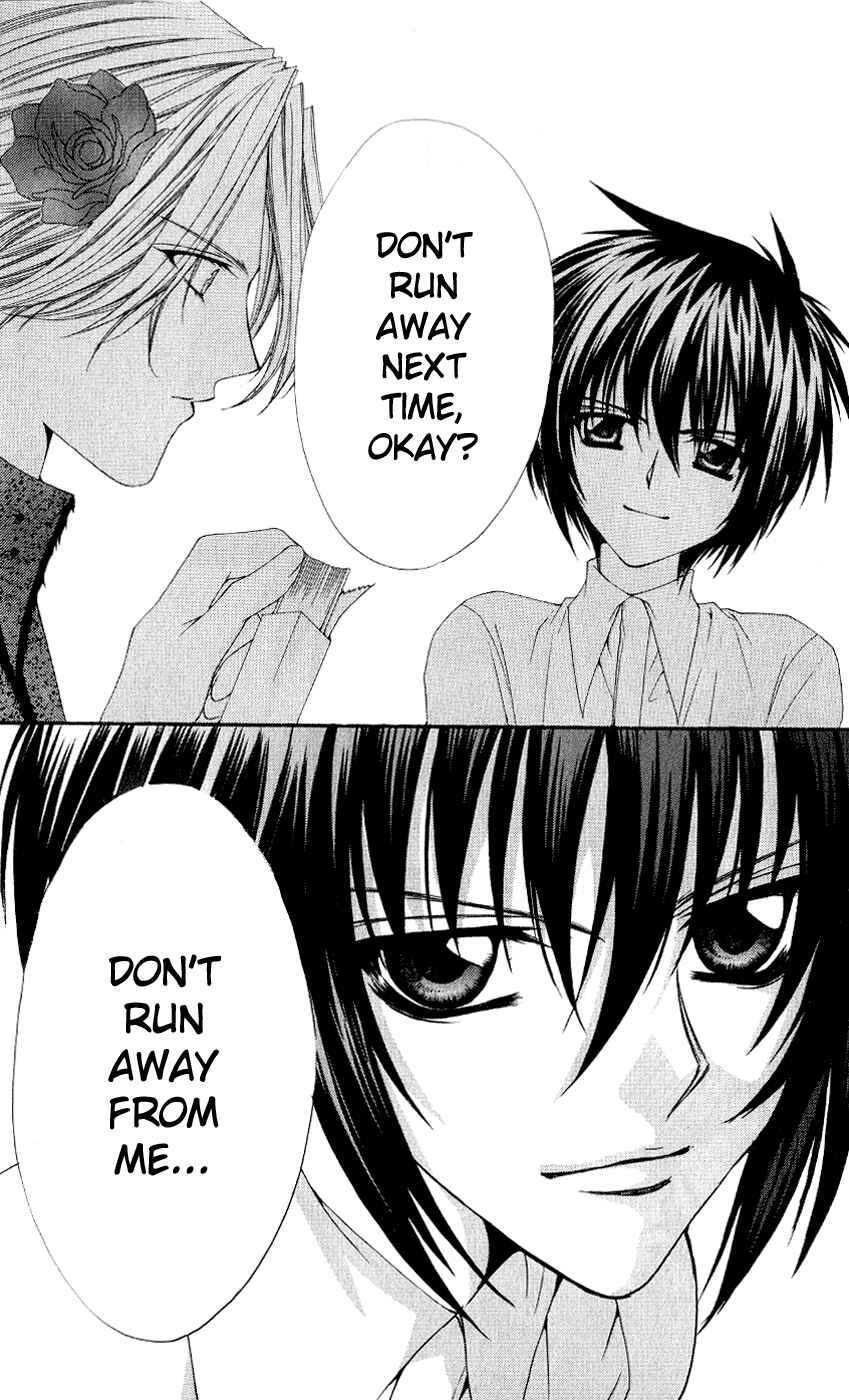 Page 24 Chapter 4 Ai Wo Utau Yori Ore ni Oborero!