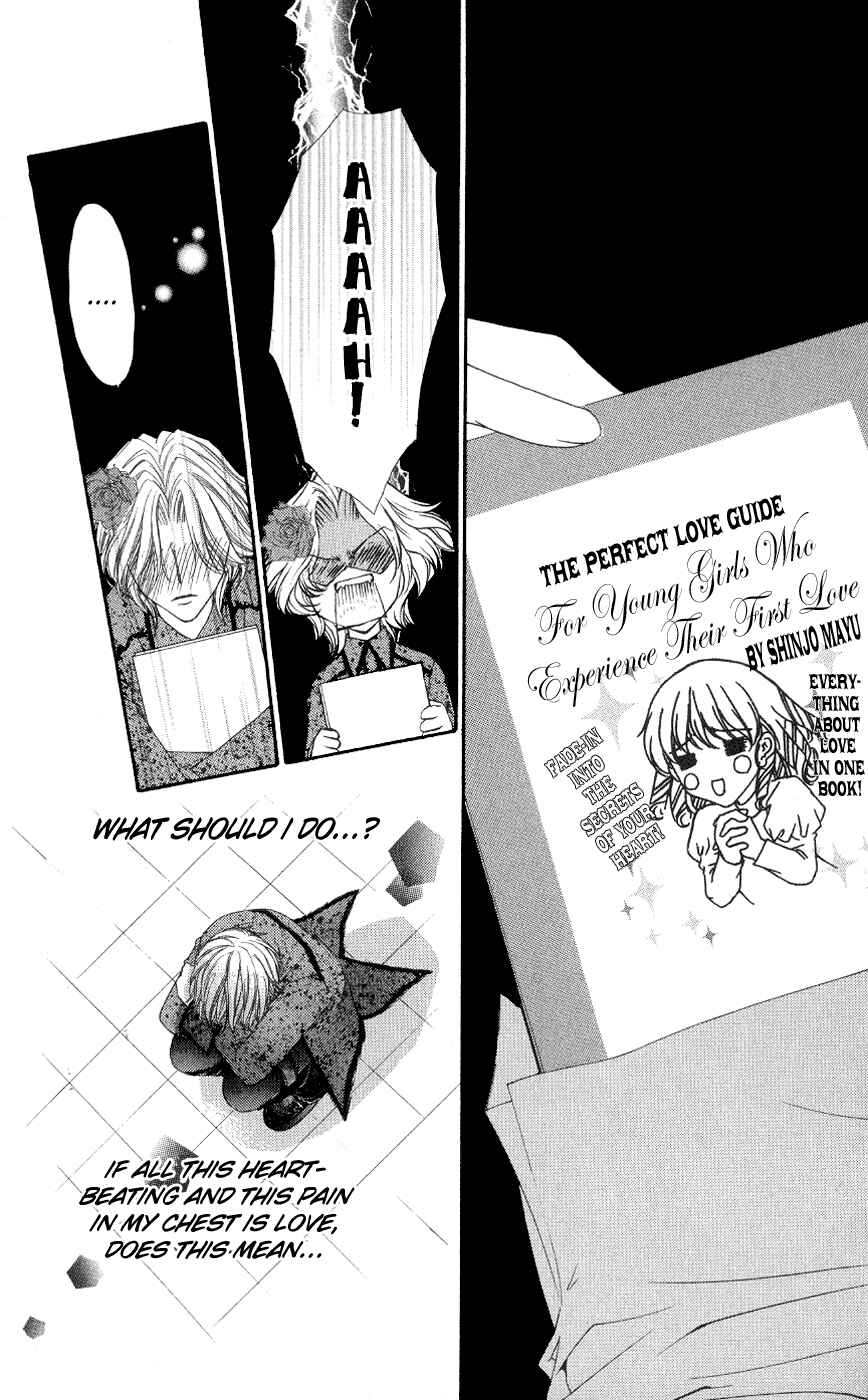 Page 26 Chapter 4 Ai Wo Utau Yori Ore ni Oborero!