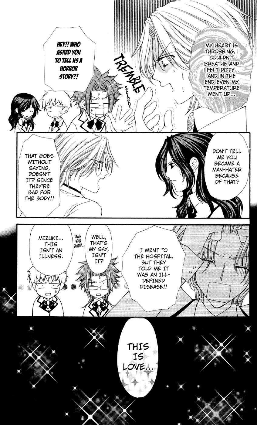 Page 3 Chapter 4 Ai Wo Utau Yori Ore ni Oborero!
