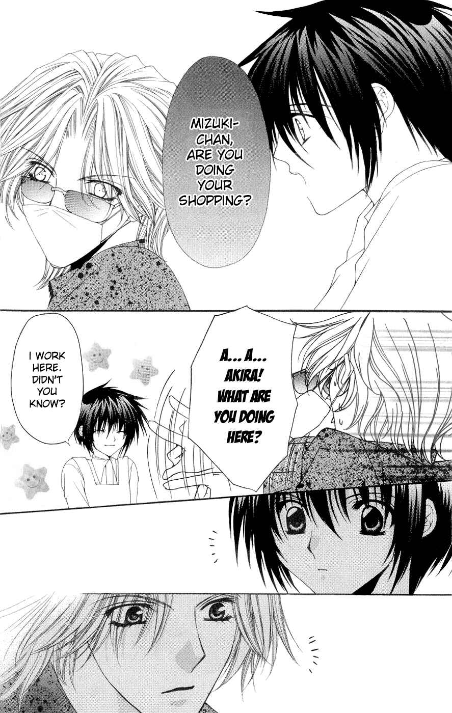 Page 6 Chapter 4 Ai Wo Utau Yori Ore ni Oborero!