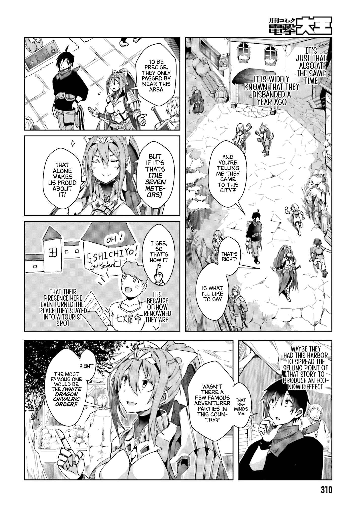 Page 19 Chapter 2 Jinmyaku Cheat de Hajimeru Hitomakase Eiyuu-tan