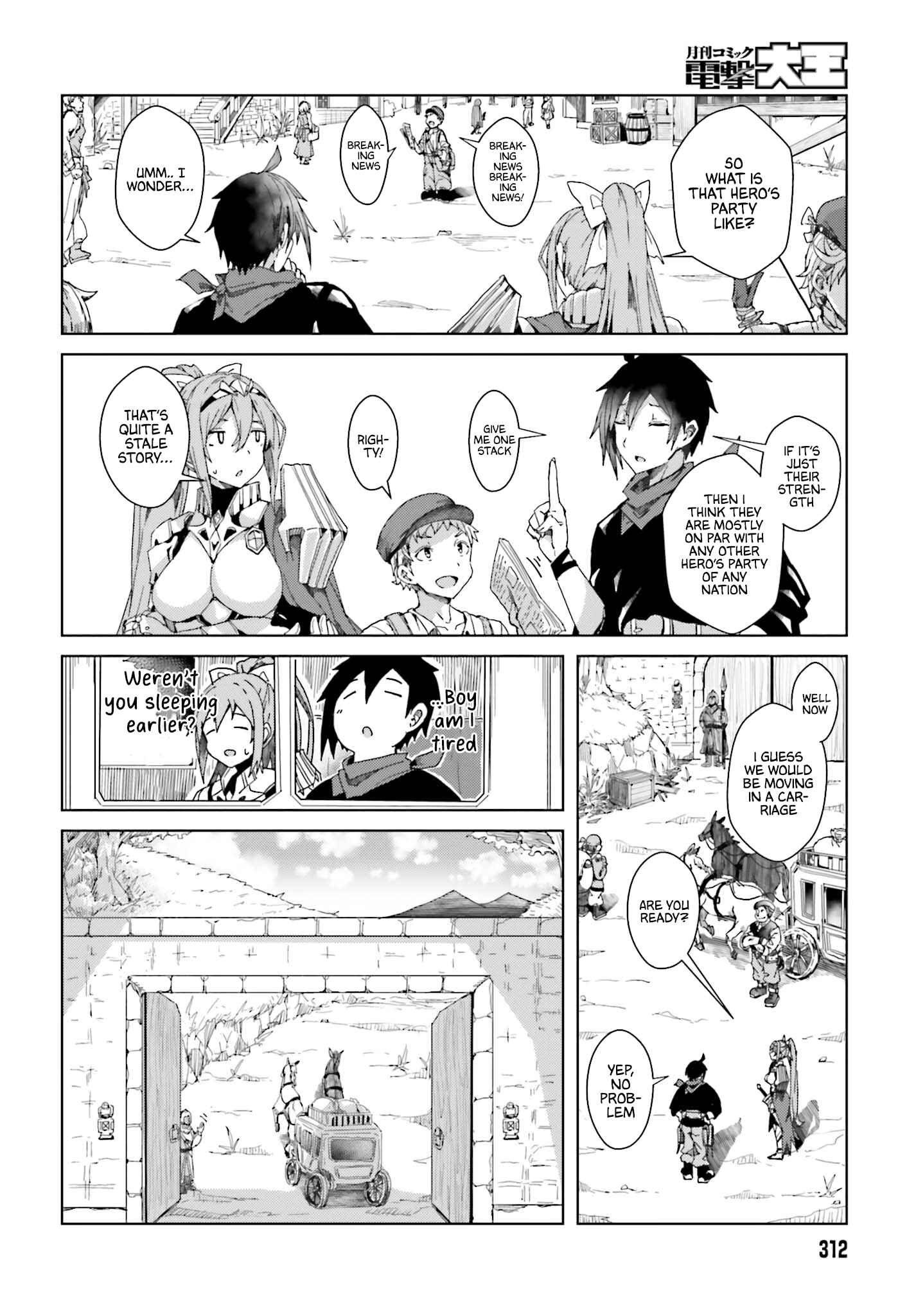 Page 21 Chapter 2 Jinmyaku Cheat de Hajimeru Hitomakase Eiyuu-tan