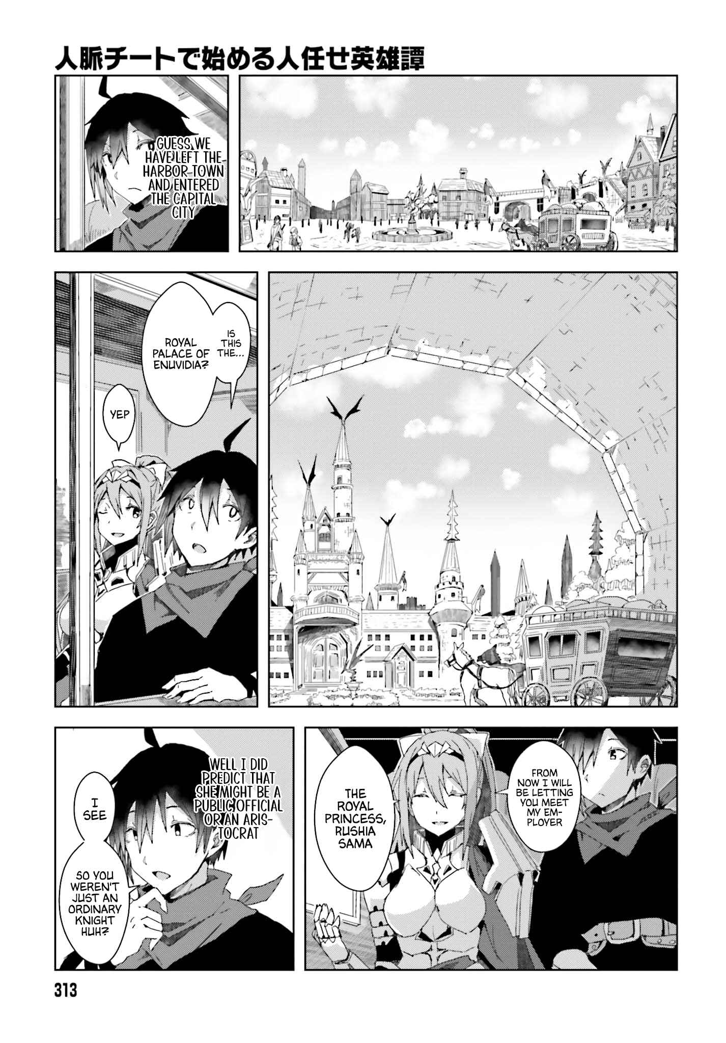 Page 22 Chapter 2 Jinmyaku Cheat de Hajimeru Hitomakase Eiyuu-tan