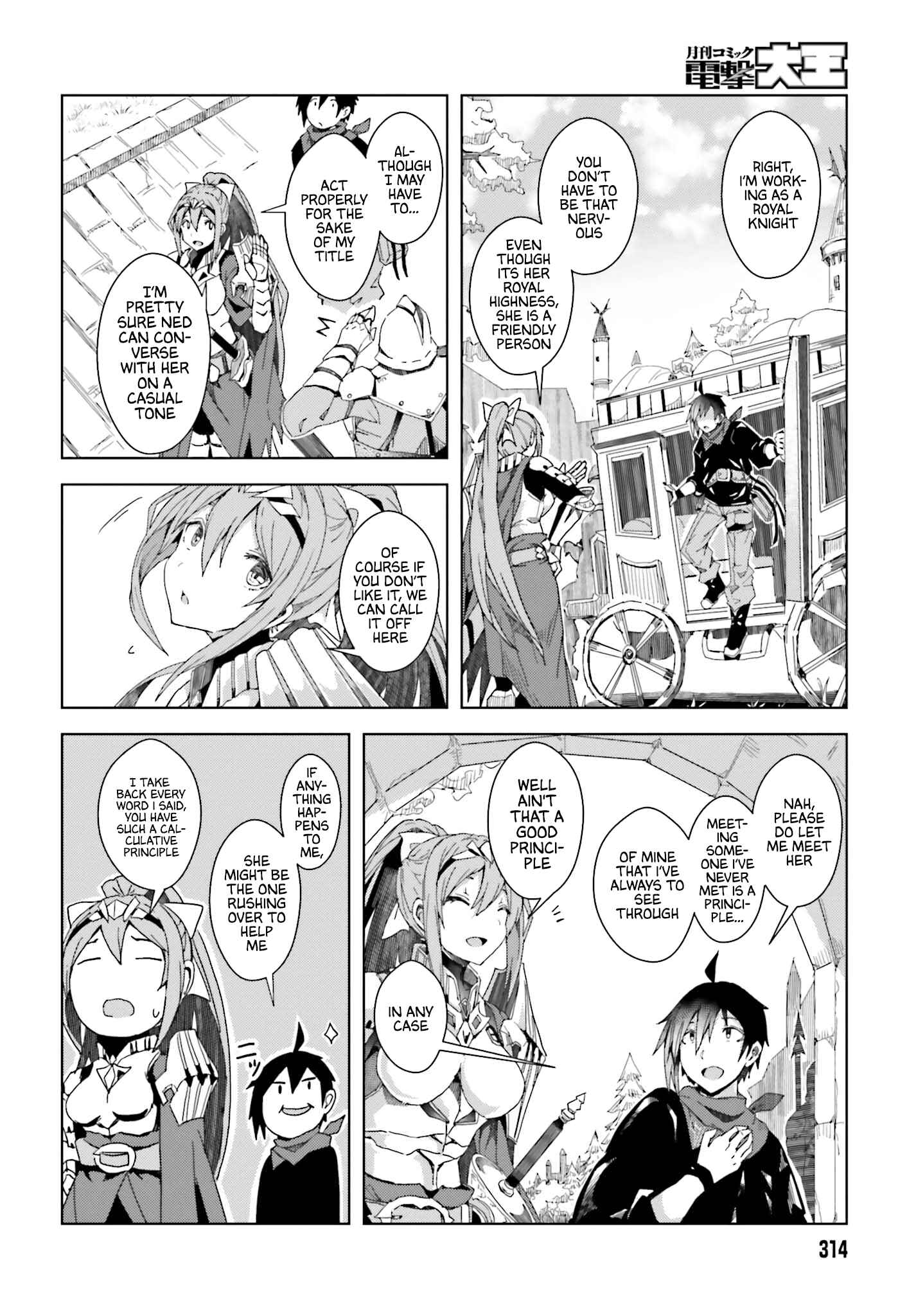 Page 23 Chapter 2 Jinmyaku Cheat de Hajimeru Hitomakase Eiyuu-tan