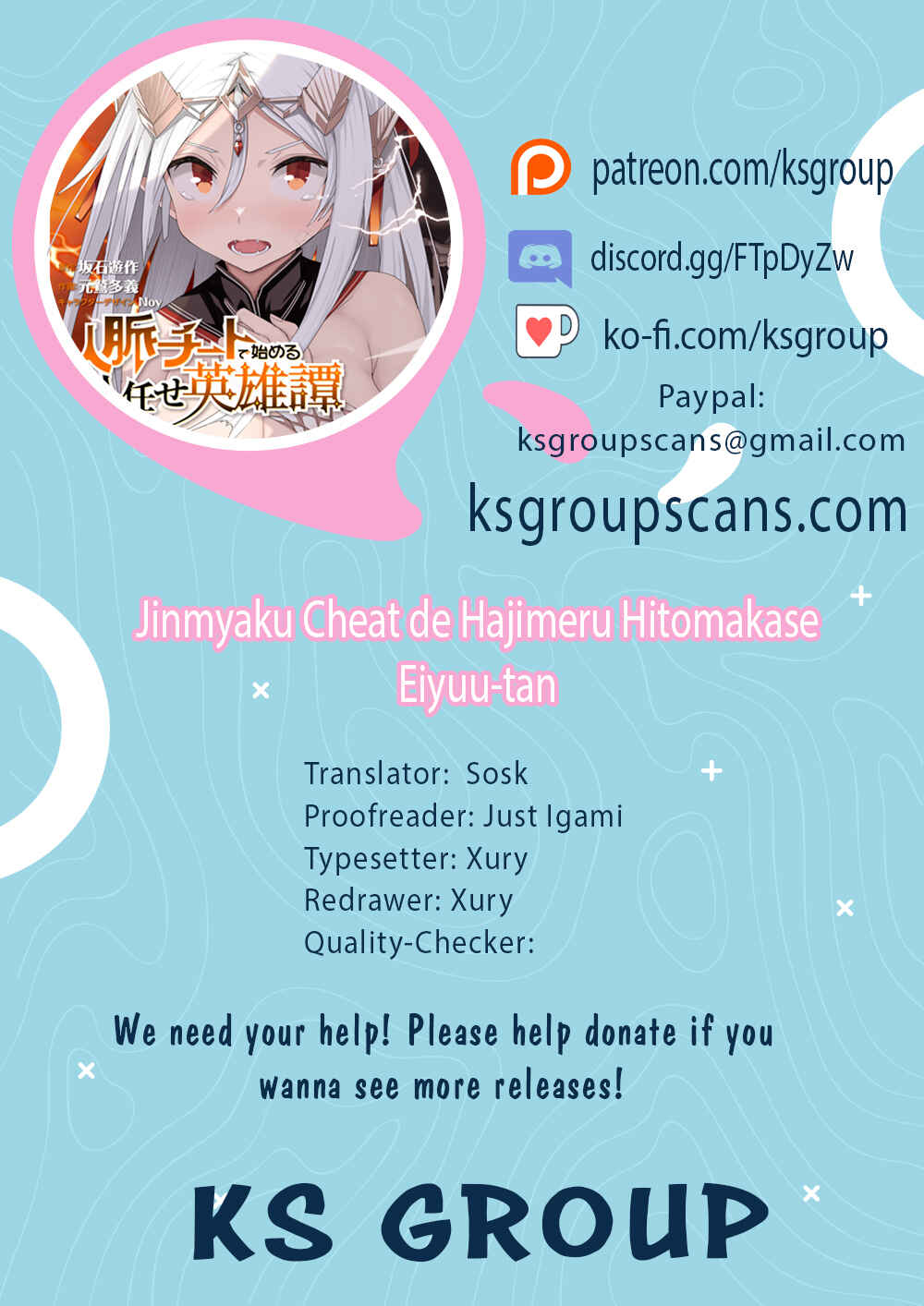 Page 1 Chapter 7 Jinmyaku Cheat de Hajimeru Hitomakase Eiyuu-tan