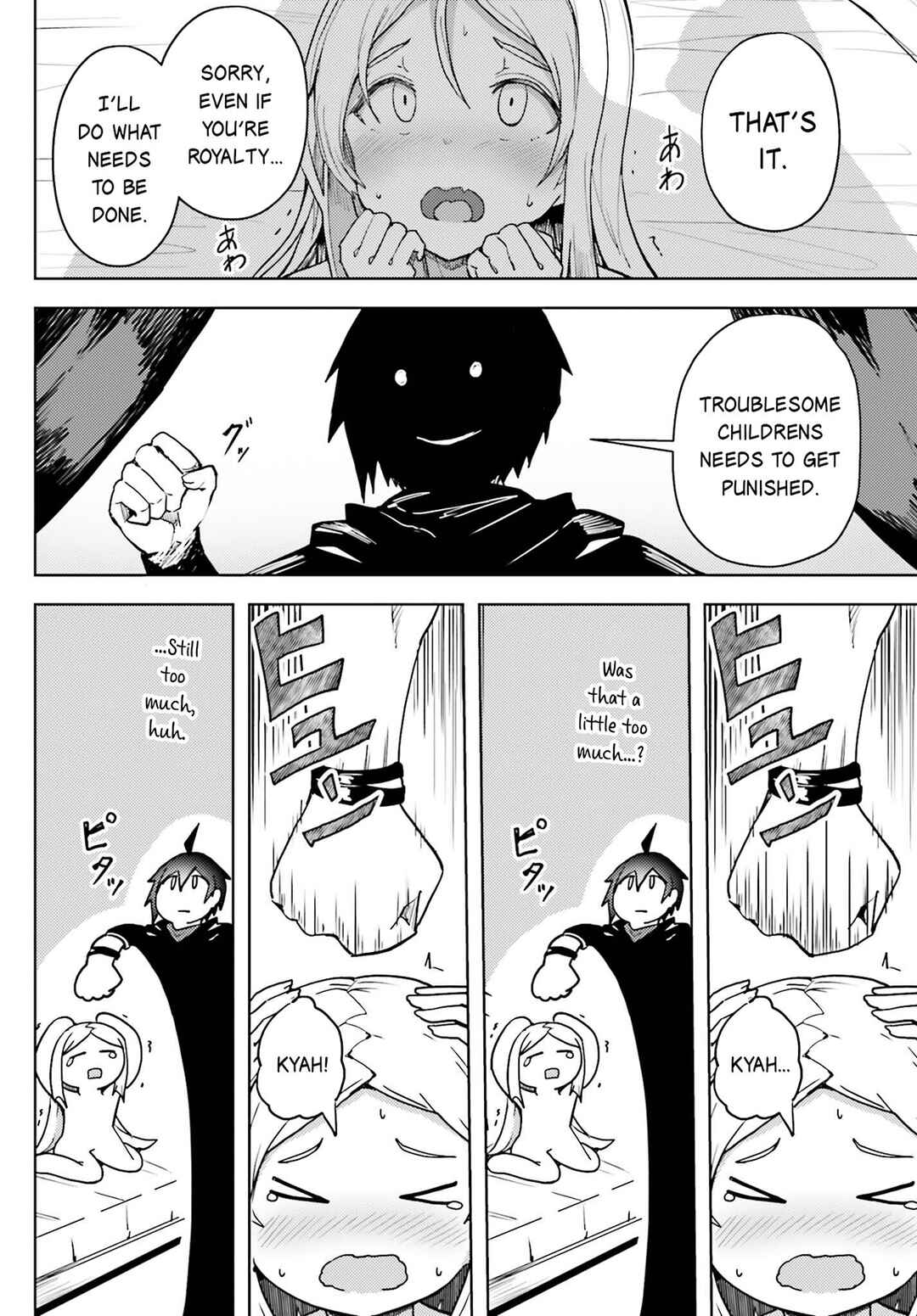 Page 11 Chapter 14 Jinmyaku Cheat de Hajimeru Hitomakase Eiyuu-tan