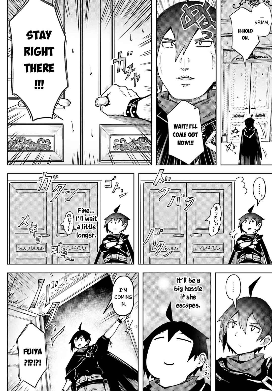 Page 7 Chapter 14 Jinmyaku Cheat de Hajimeru Hitomakase Eiyuu-tan