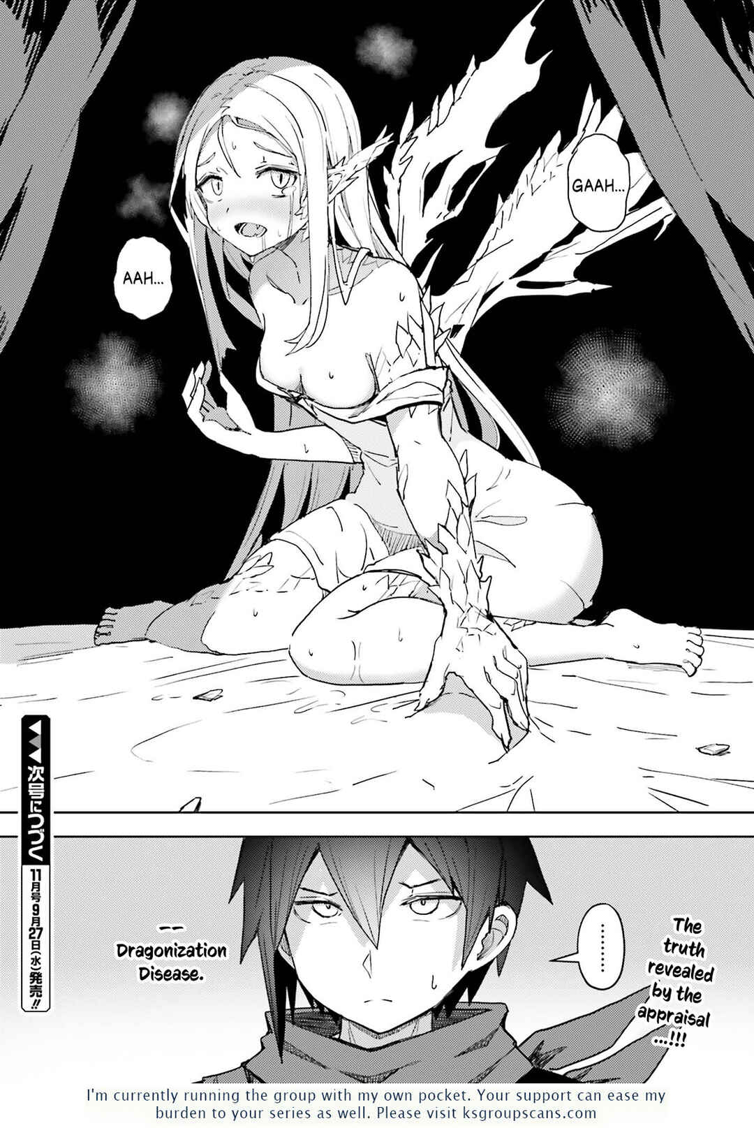 Page 17 Chapter 17 Jinmyaku Cheat de Hajimeru Hitomakase Eiyuu-tan