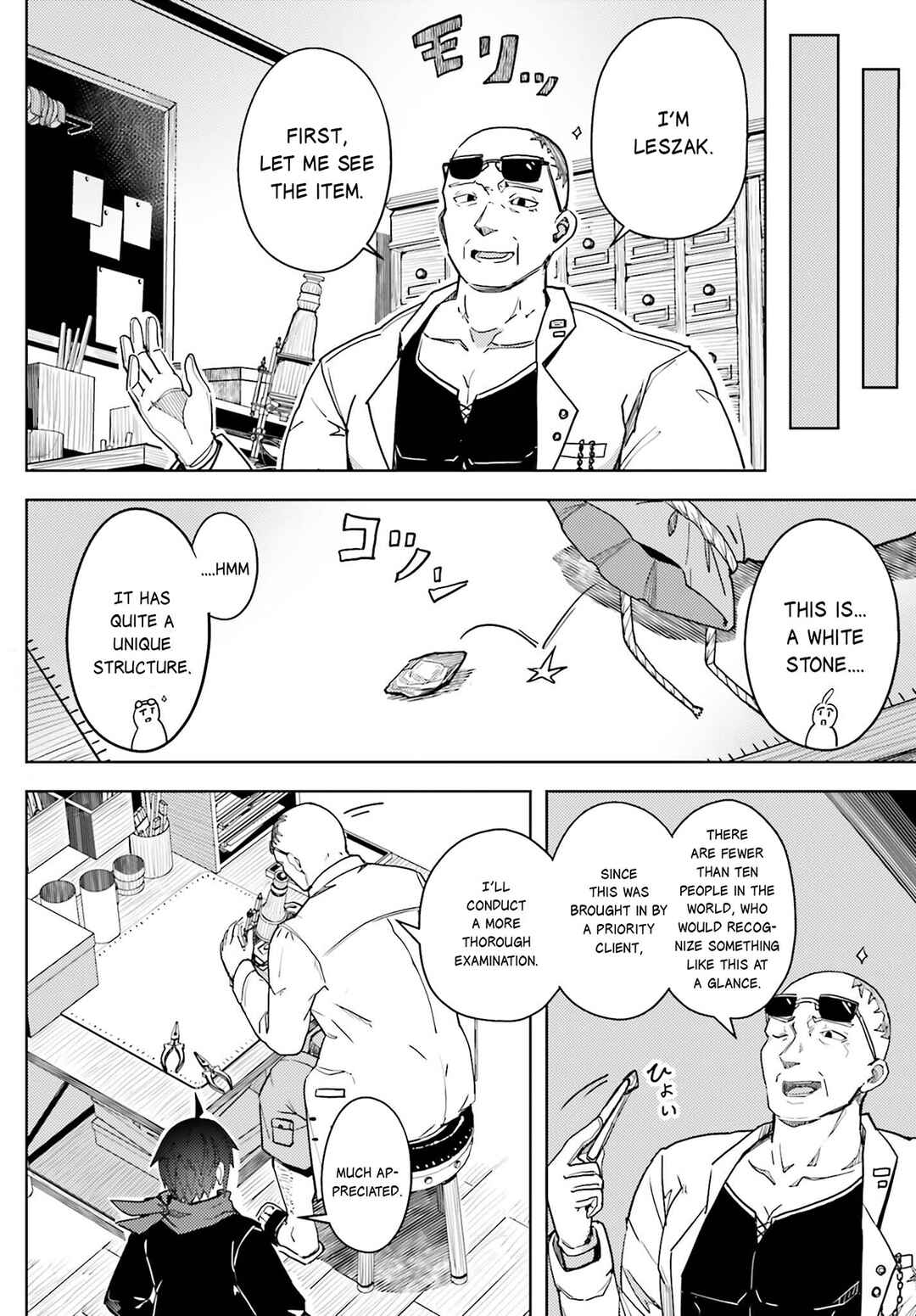 Page 9 Chapter 17 Jinmyaku Cheat de Hajimeru Hitomakase Eiyuu-tan