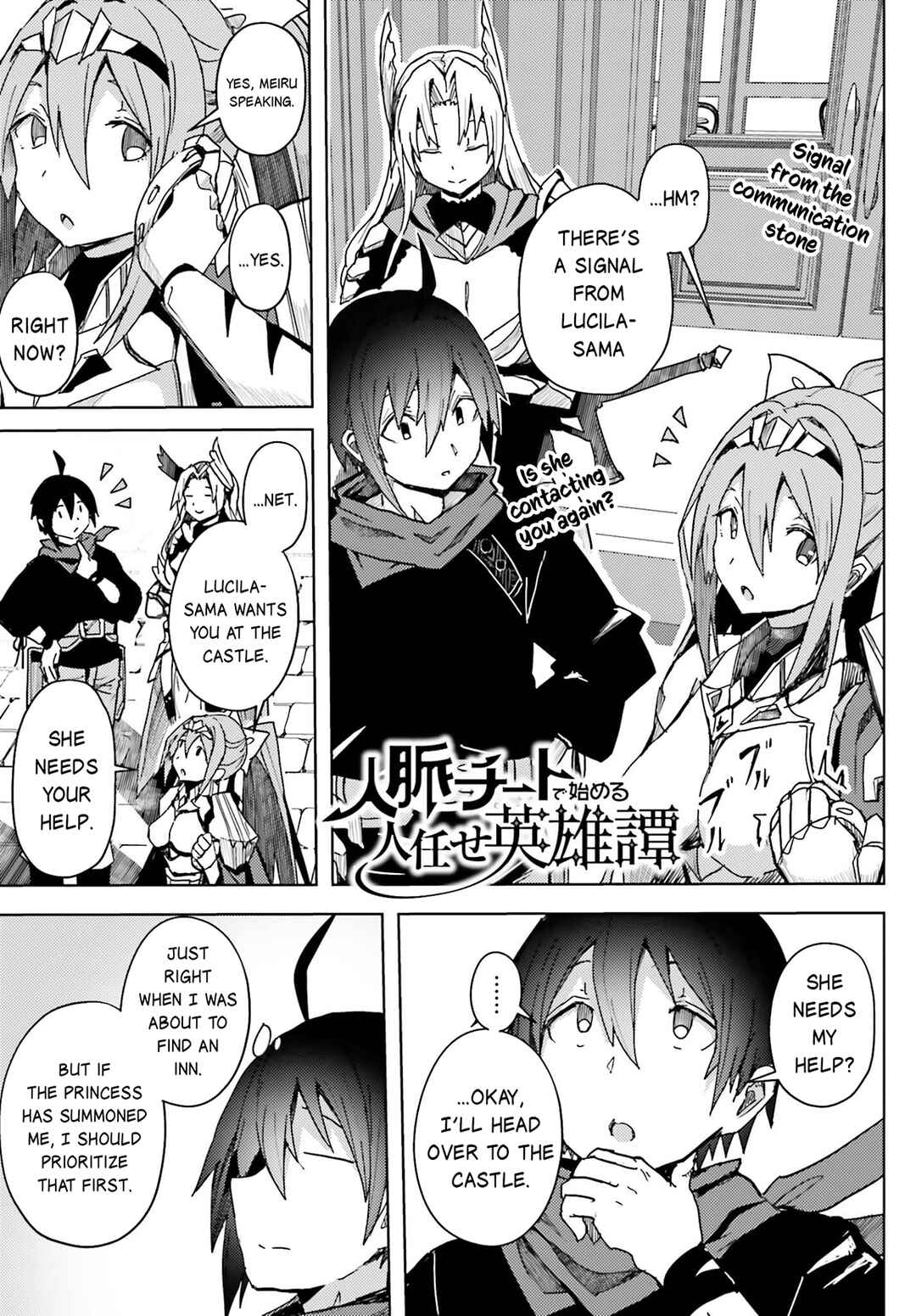 Page 2 Chapter 11 Jinmyaku Cheat de Hajimeru Hitomakase Eiyuu-tan