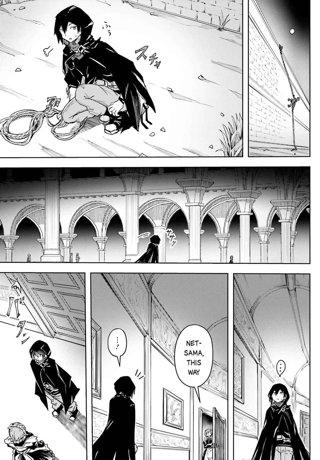 Page 10 Chapter 13 Jinmyaku Cheat de Hajimeru Hitomakase Eiyuu-tan