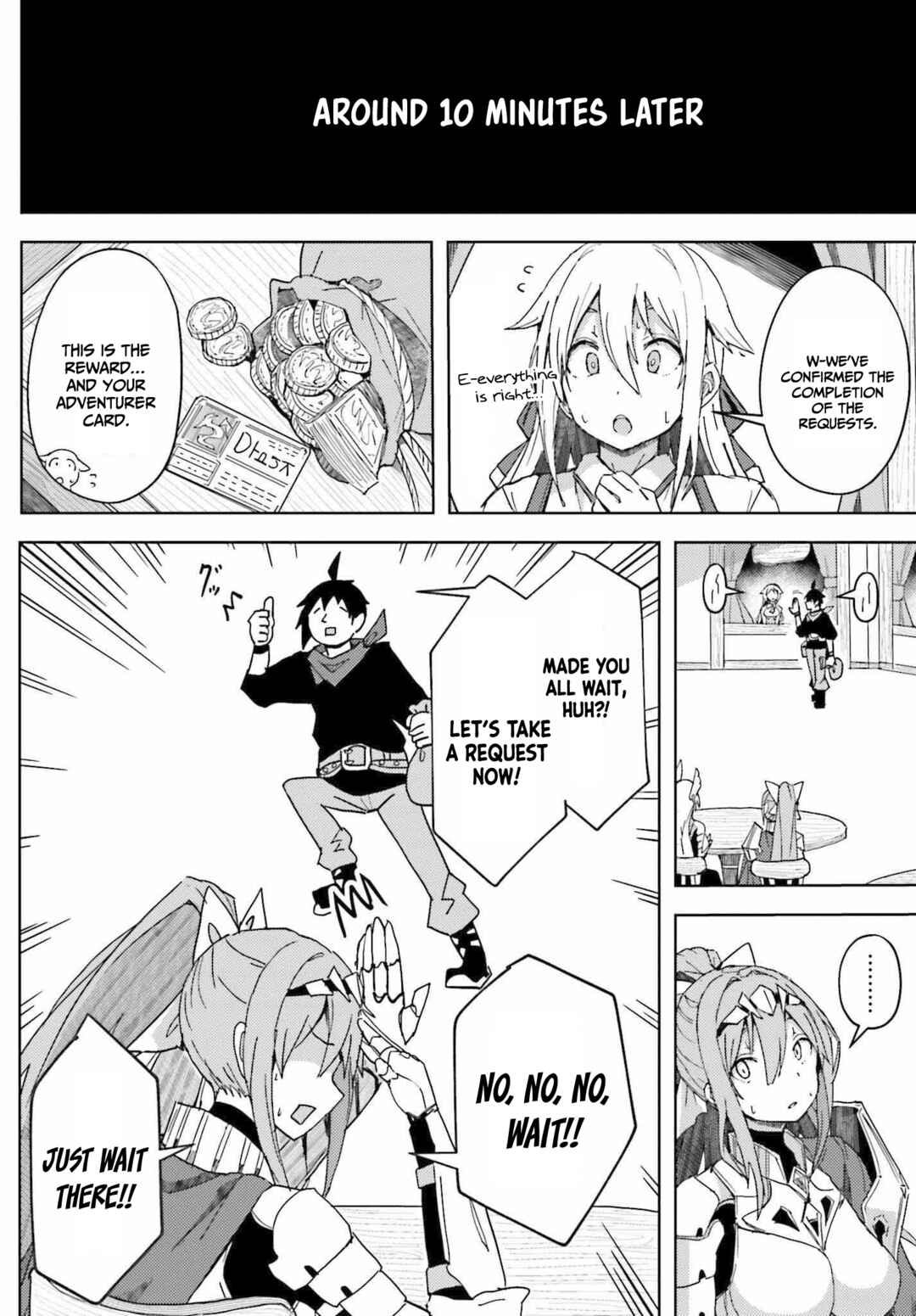 Page 13 Chapter 6 Jinmyaku Cheat de Hajimeru Hitomakase Eiyuu-tan