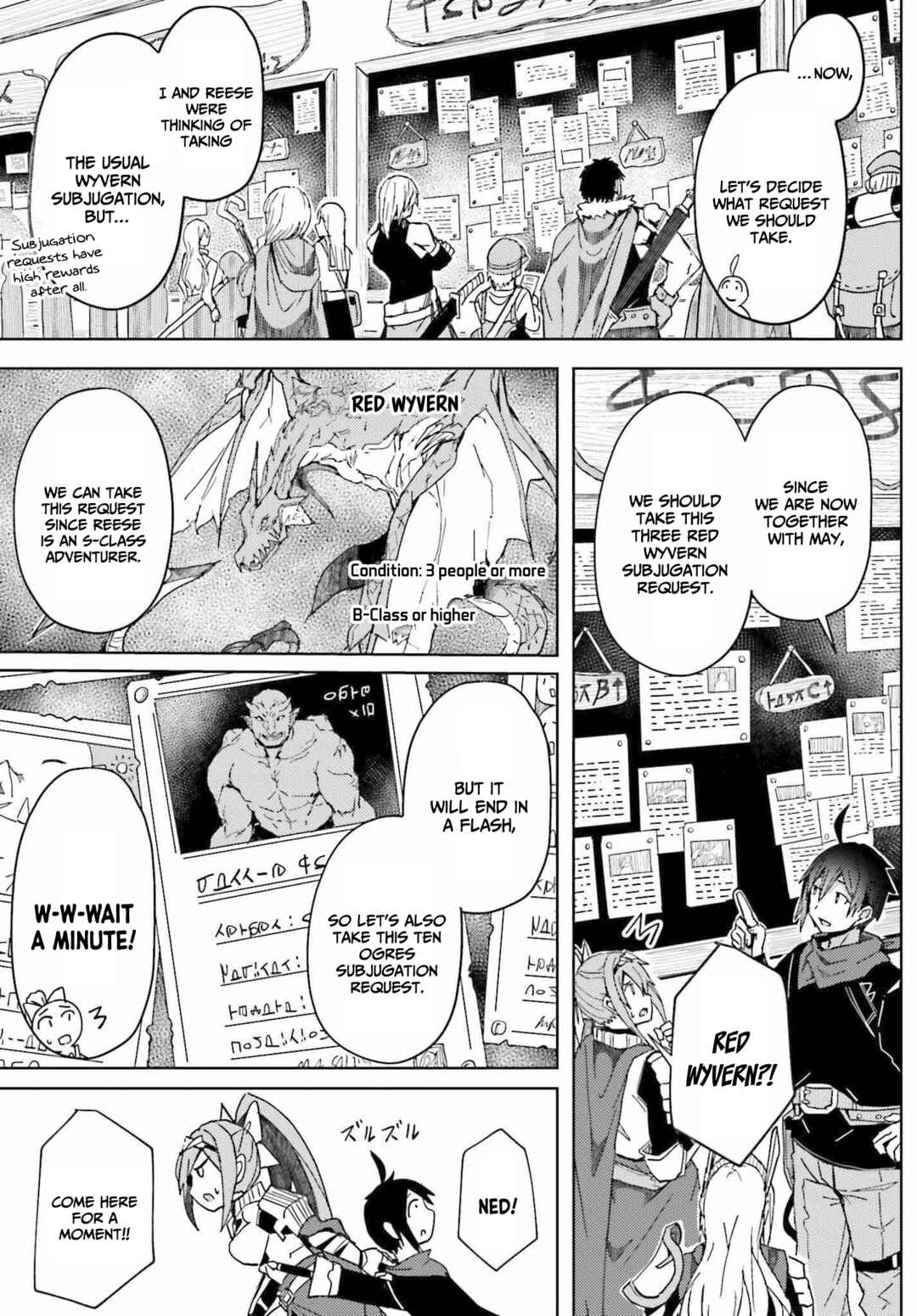 Page 18 Chapter 6 Jinmyaku Cheat de Hajimeru Hitomakase Eiyuu-tan