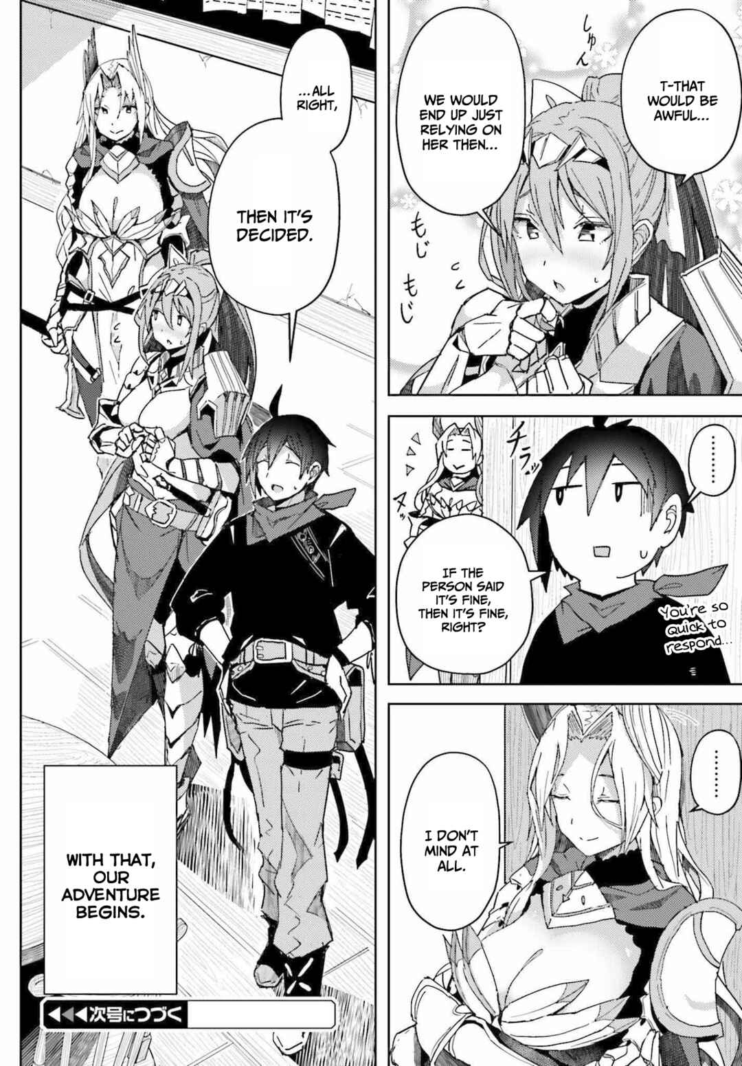 Page 21 Chapter 6 Jinmyaku Cheat de Hajimeru Hitomakase Eiyuu-tan