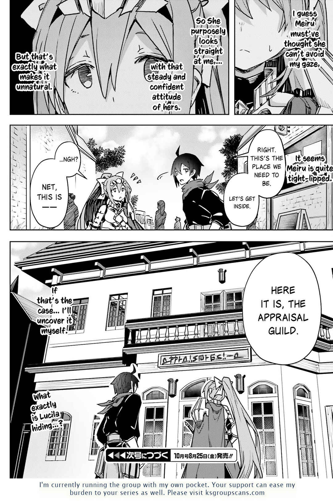 Page 19 Chapter 16 Jinmyaku Cheat de Hajimeru Hitomakase Eiyuu-tan